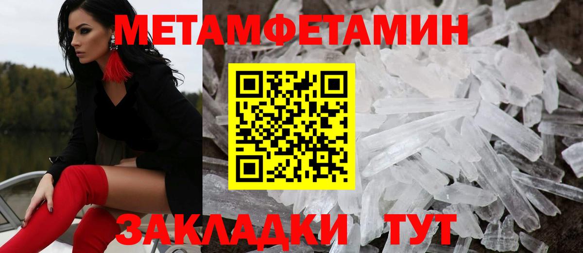 Амфетамин 97%  Вход с VPN  АМФЕТАМИН  Черняховск  АМФ 