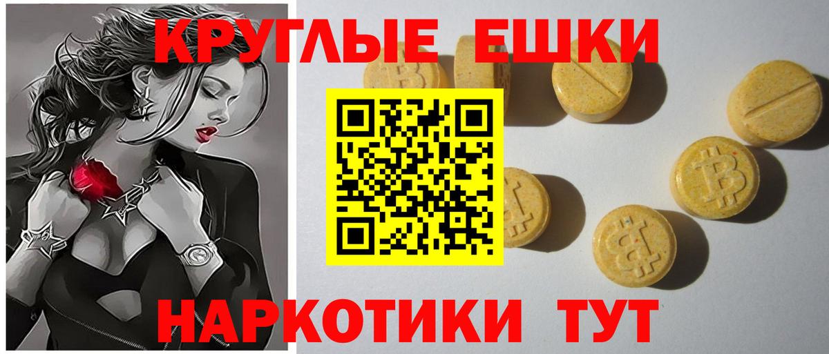 Ecstasy 99%  Вход с VPN  Черняховск 