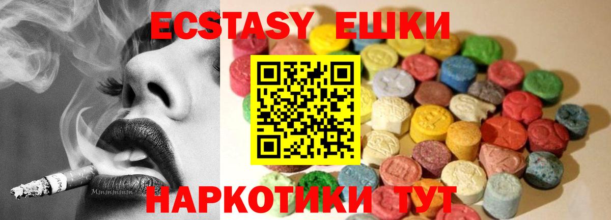 Черняховск  Экстази  COCAIN  Меф кристаллы  Alpha PVP СК кристаллы  MDMA  Канабис  Вход с VPN  ГАШИШ 