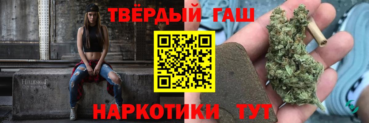 ГАШ убойный Черняховск