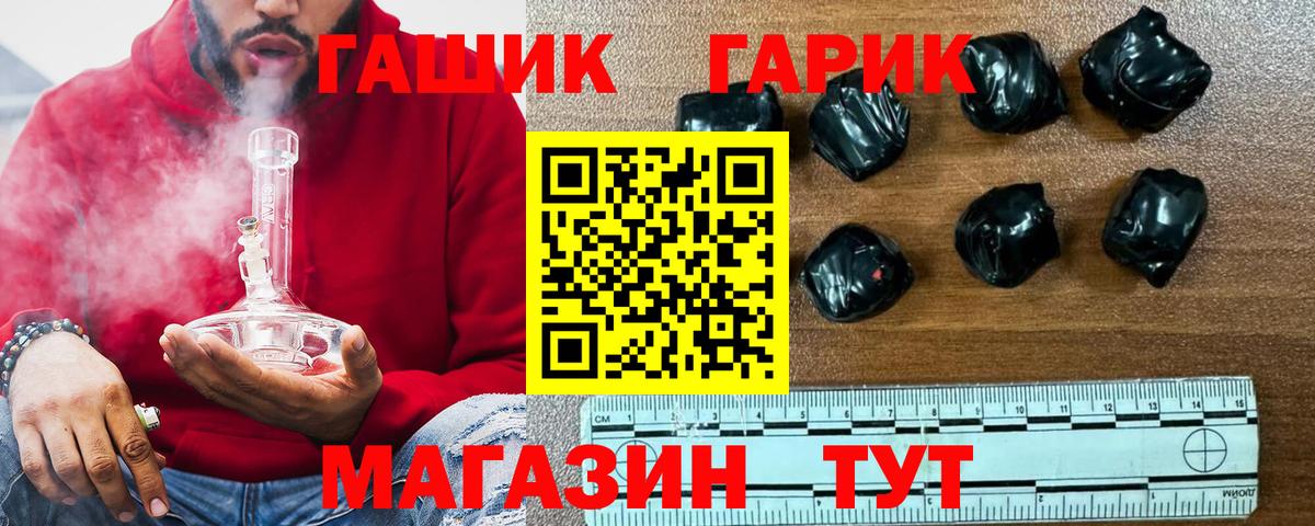 Гашиш Premium  Вход с VPN  Черняховск 