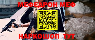 синтетический гашиш Моздок