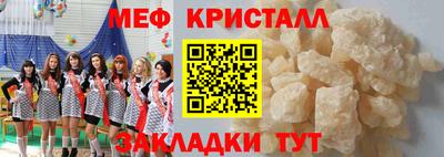 прущие крисы Можга