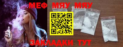 синтетический гашиш Моздок