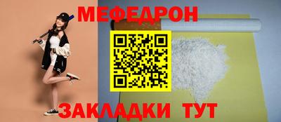 прущие крисы Можга