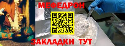синтетический гашиш Моздок