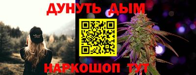 синтетический гашиш Моздок