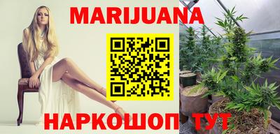синтетический гашиш Моздок