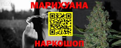синтетический гашиш Моздок
