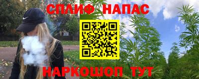синтетический гашиш Моздок