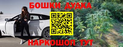 синтетический гашиш Моздок