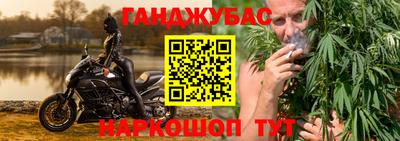 синтетический гашиш Моздок