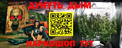 синтетический гашиш Моздок