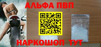 синтетический гашиш Моздок
