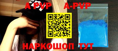 синтетический гашиш Моздок