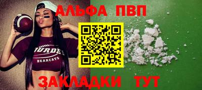 прущие крисы Можга