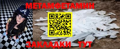 прущие грибы Можайск