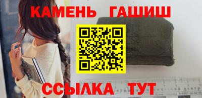 синтетический гашиш Моздок