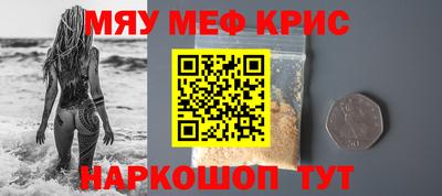прущие грибы Можайск
