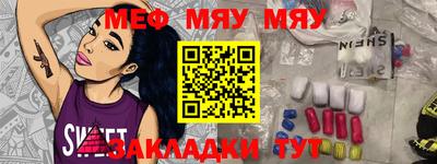синтетический гашиш Моздок