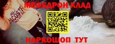 прущие крисы Можга