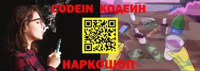 синтетический гашиш Моздок