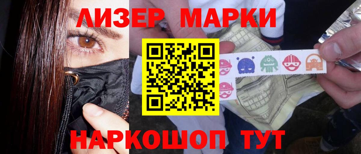 LSD-25 экстази ecstasy  LSD-25 экстази кислота  Вход с VPN  Черняховск 