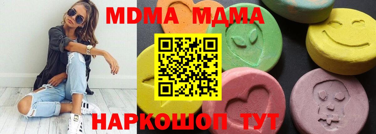 МЕФ Черняховск