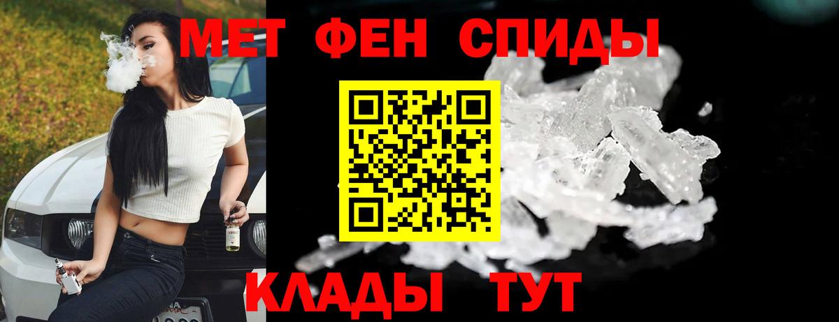 Черняховск  Метамфетамин  Вход с VPN  Метамфетамин винт  Метамфетамин винт 