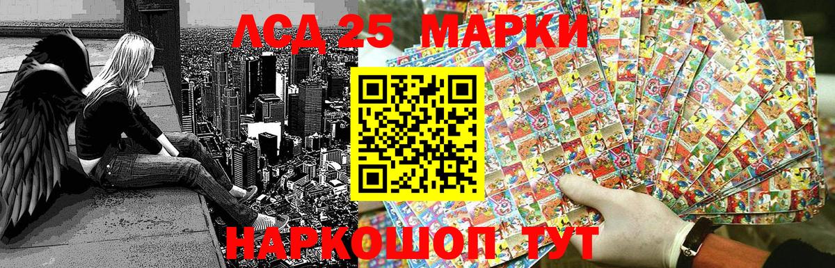 Черняховск  Марки NBOMe 1,5мг  Марки N-bome  Вход с VPN 