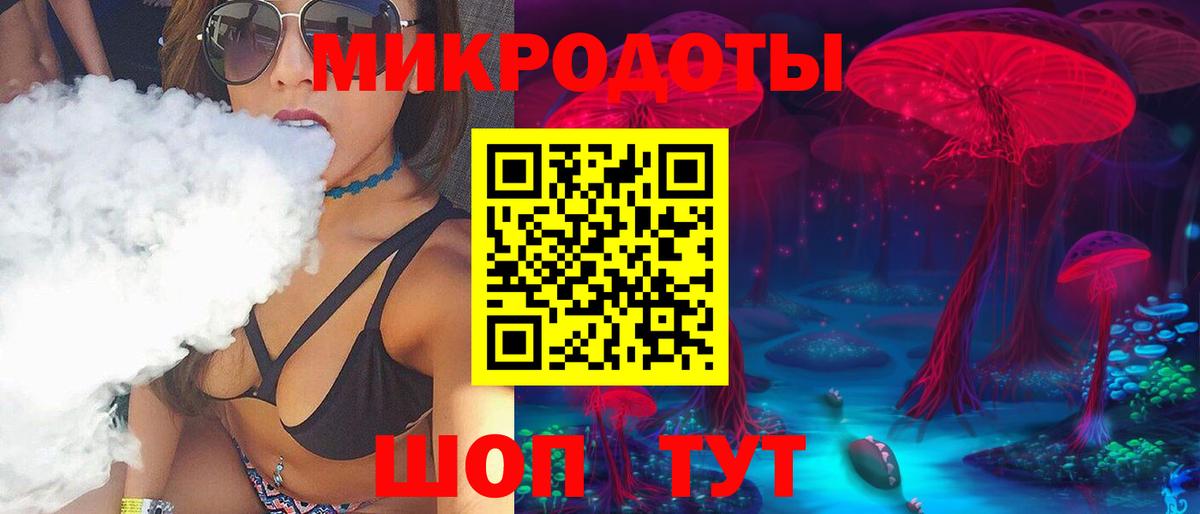 Галлюциногенные грибы Magic Shrooms Черняховск