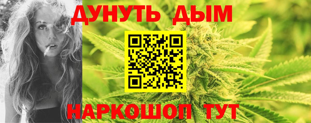 Шишки марихуана индика  Марихуана OG Kush  Черняховск  Бошки марихуана тримм  Вход с VPN  Бошки Шишки индика 